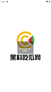 邀请用户使
