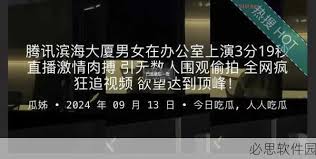 尽管AV女