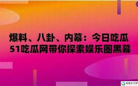 的的抹黑