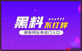 相信磁力番